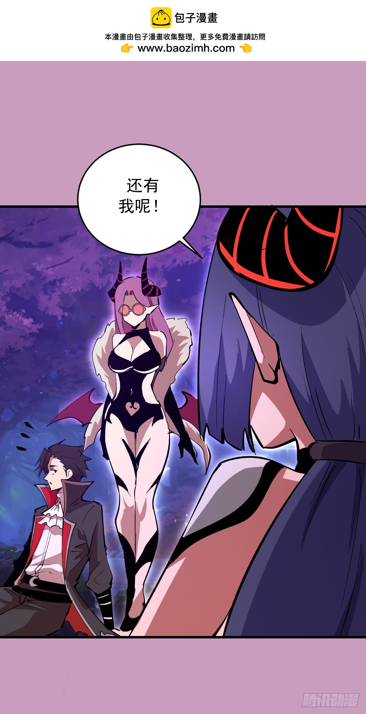 第91话：第一章&ldquo;色欲&rdquo;-第94话