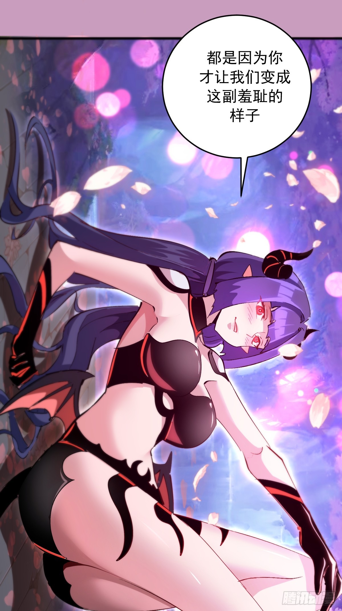 第91话：第一章&ldquo;色欲&rdquo;-第94话