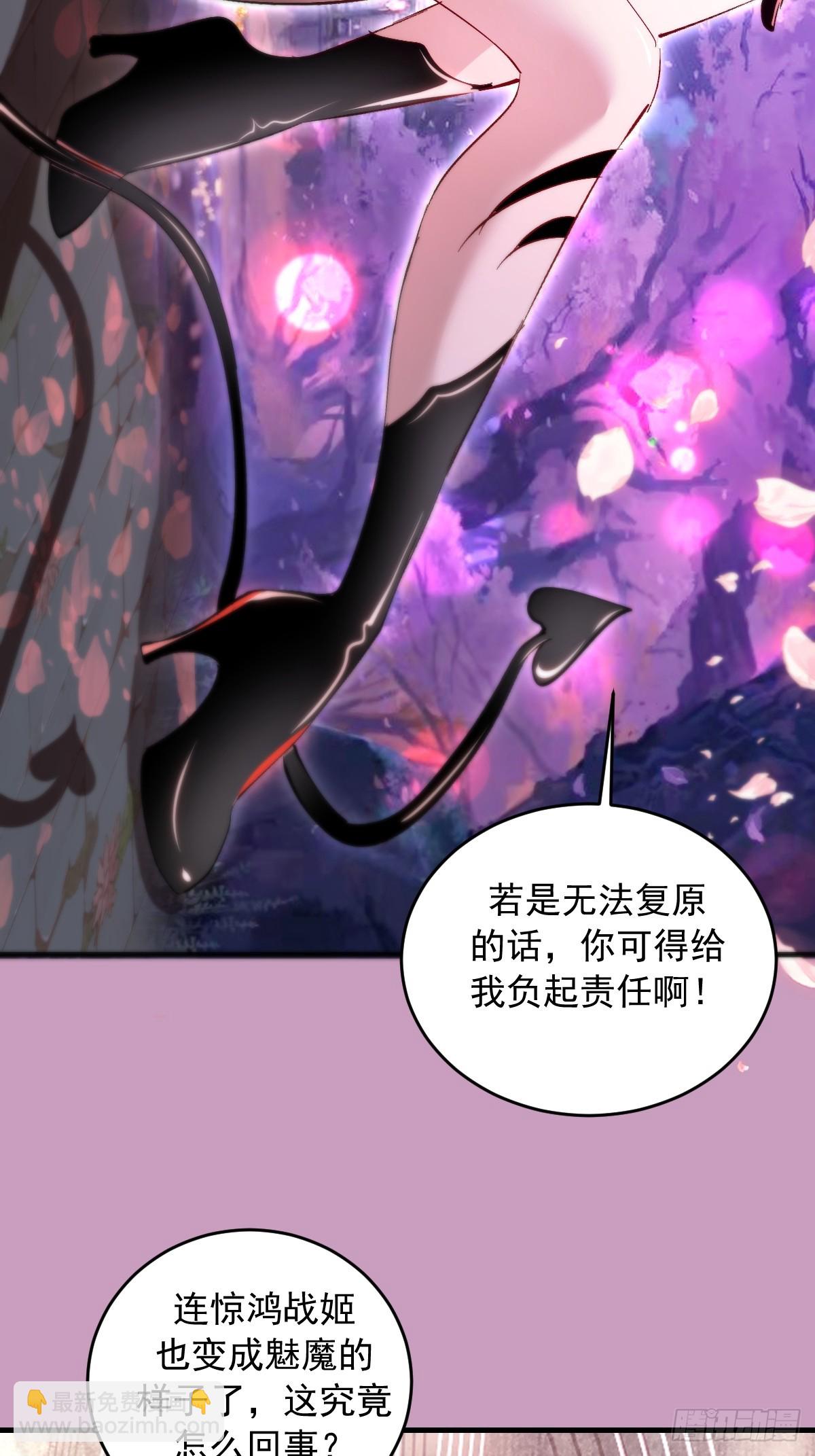 第91话：第一章&ldquo;色欲&rdquo;-第94话