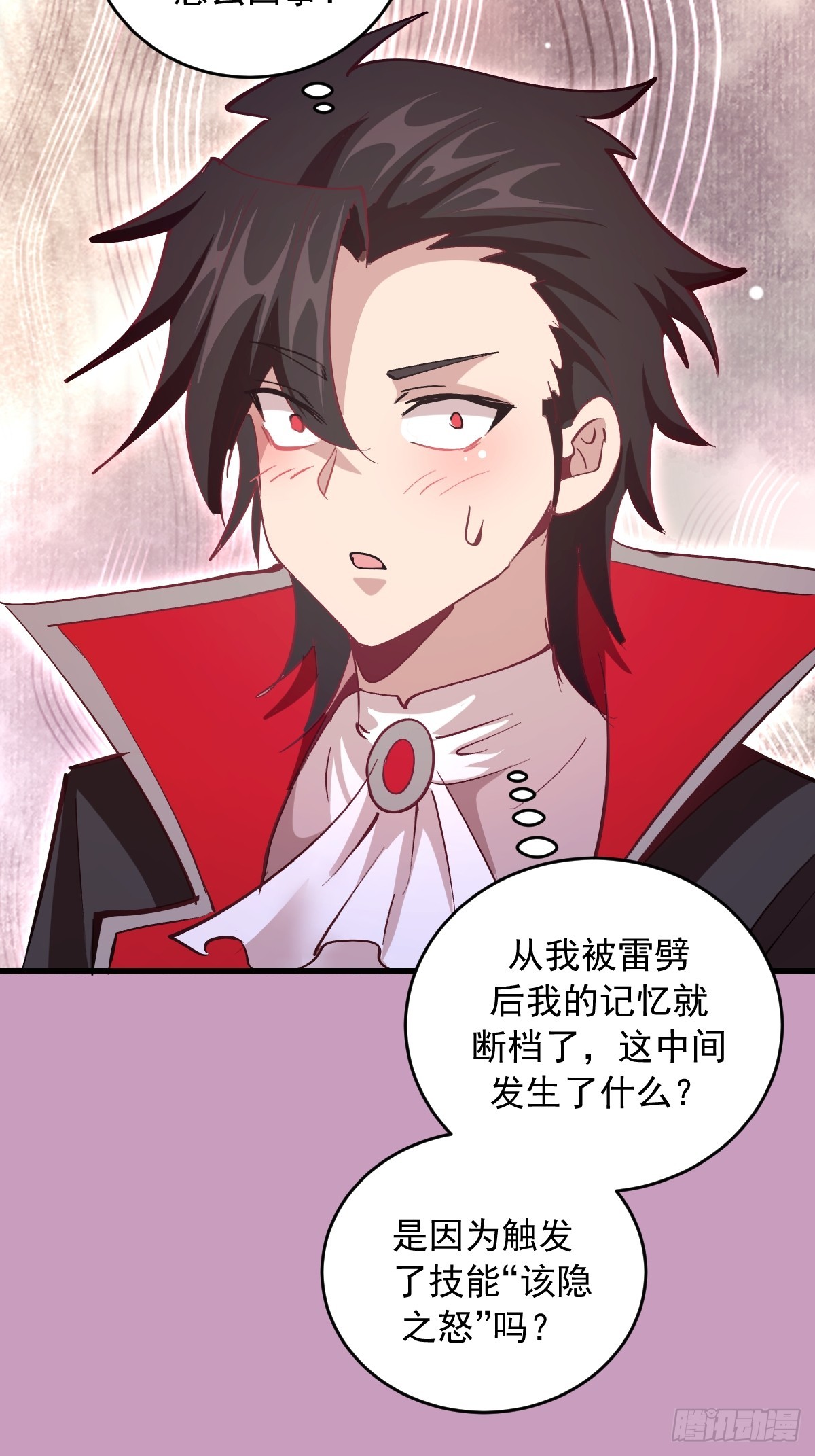 第91话：第一章&ldquo;色欲&rdquo;-第94话