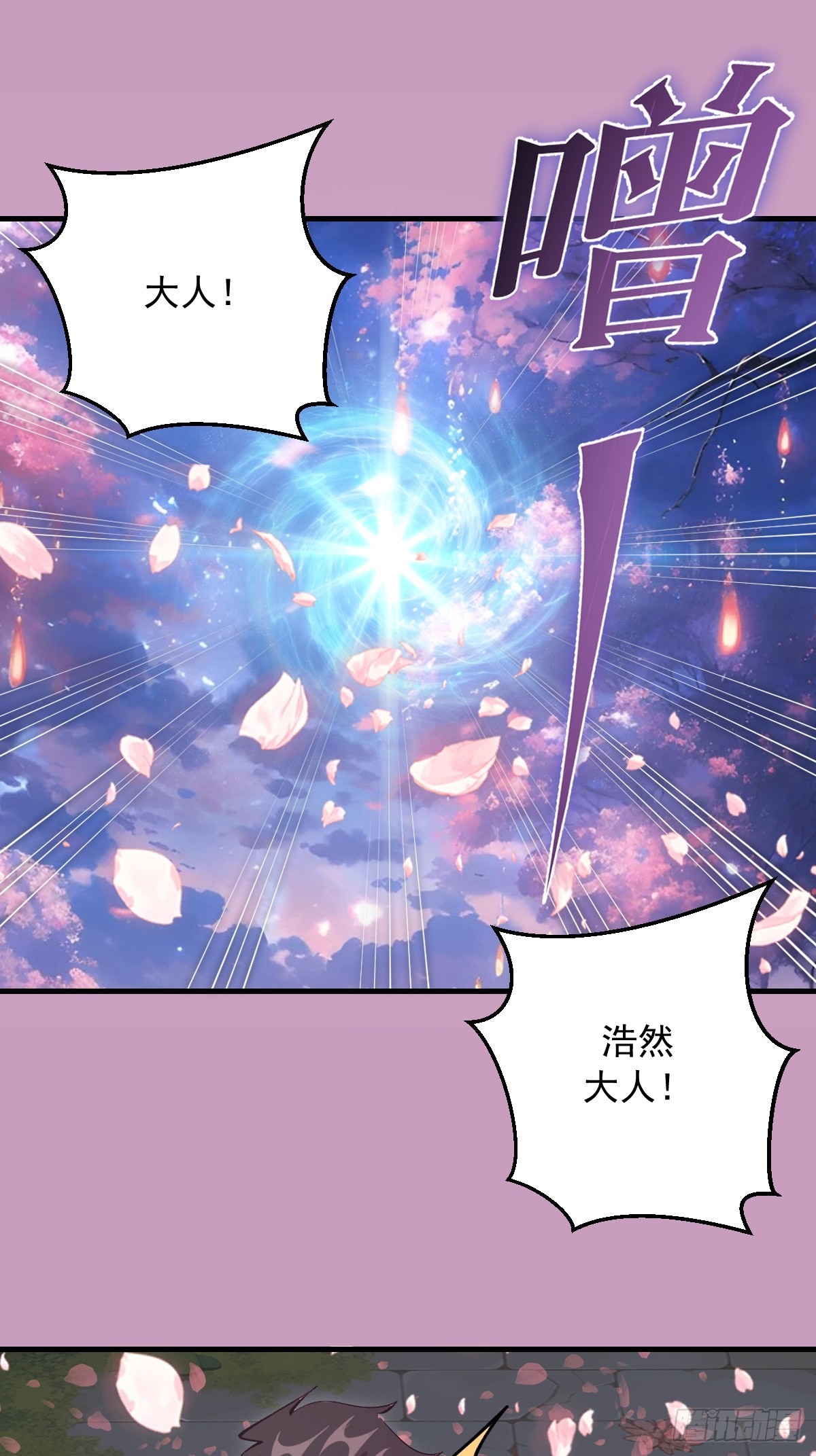 第91话：第一章&ldquo;色欲&rdquo;-第94话