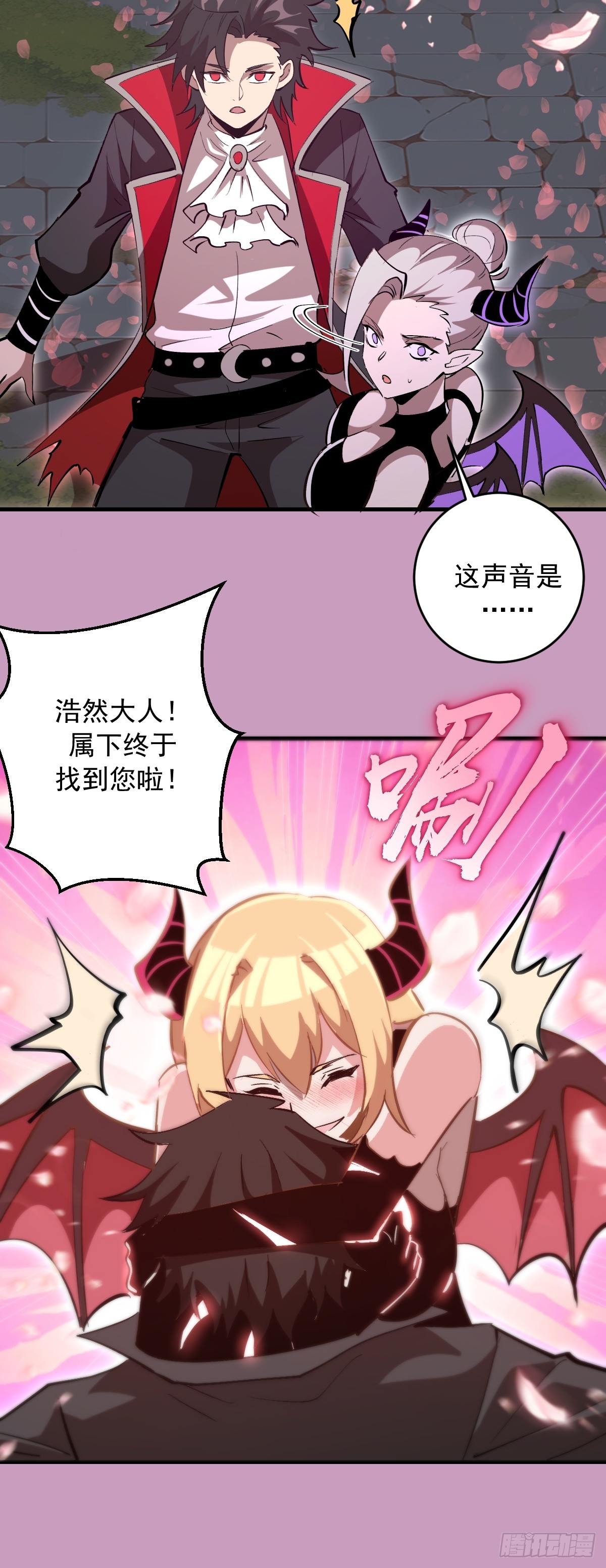 第91话：第一章&ldquo;色欲&rdquo;-第94话