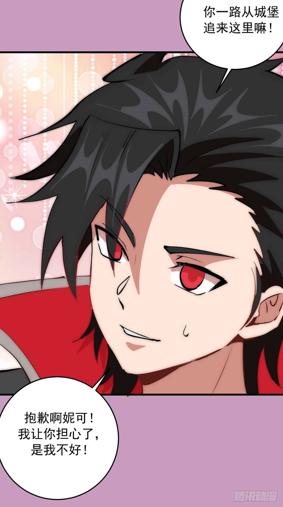 第91话：第一章&ldquo;色欲&rdquo;-第94话