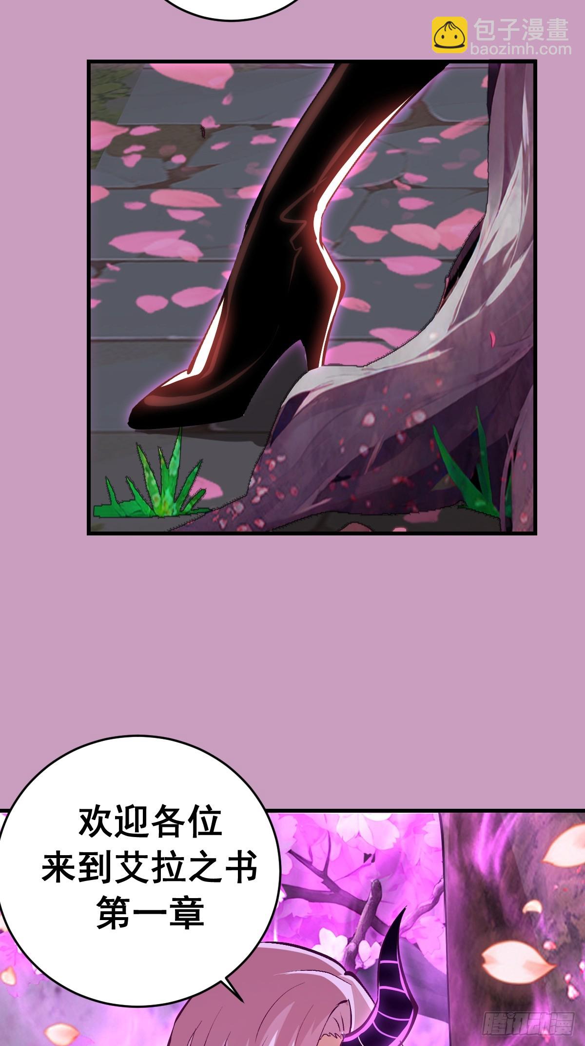 第91话：第一章&ldquo;色欲&rdquo;-第94话