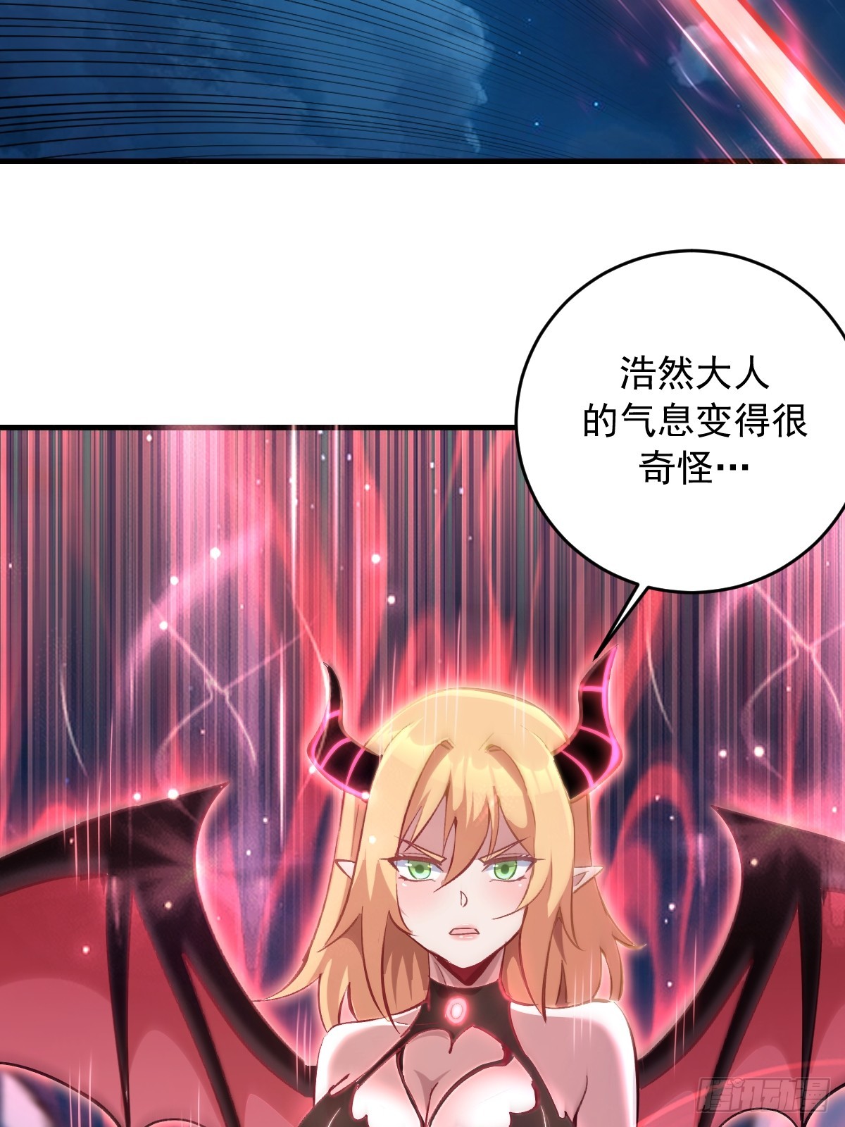 第91话：第一章&ldquo;色欲&rdquo;-第94话