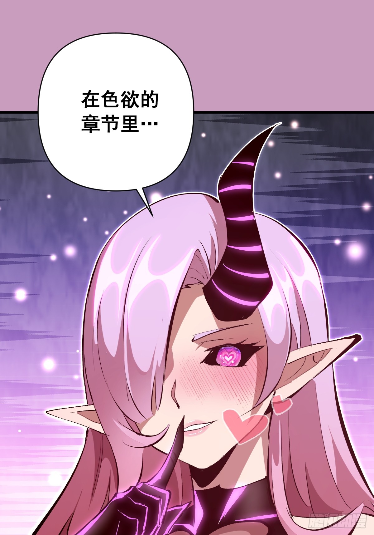 第91话：第一章&ldquo;色欲&rdquo;-第94话