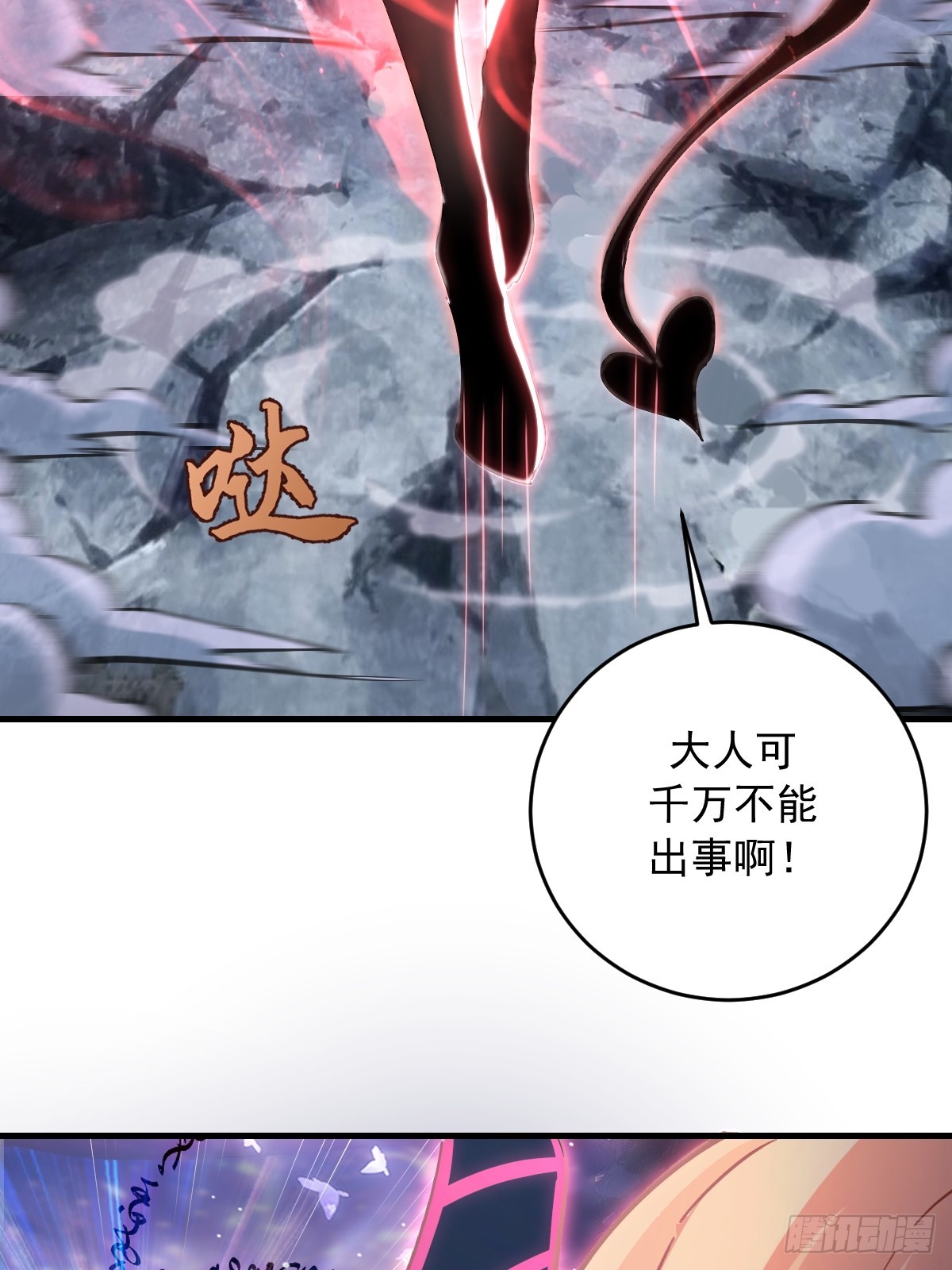 第91话：第一章&ldquo;色欲&rdquo;-第94话