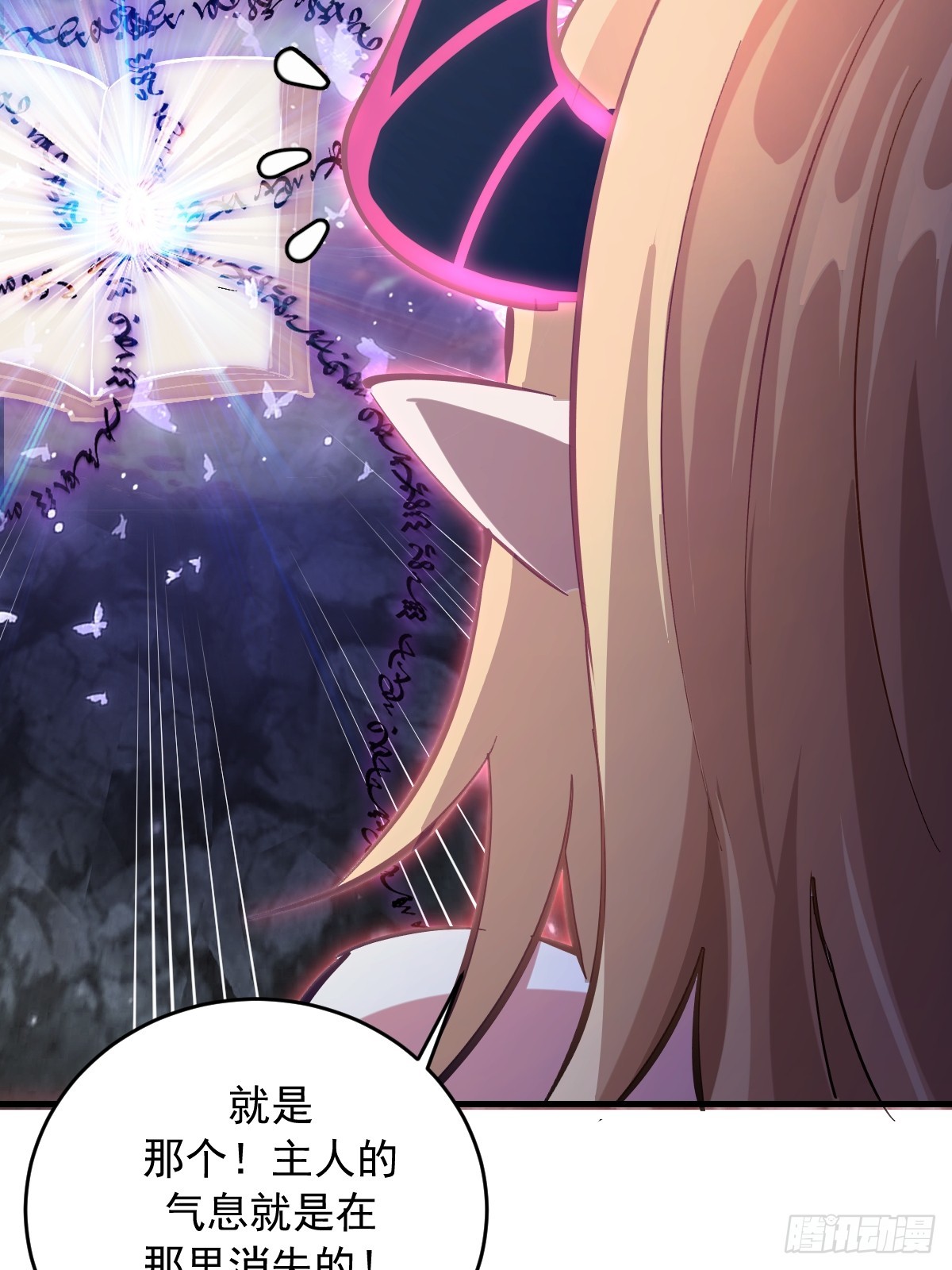 第91话：第一章&ldquo;色欲&rdquo;-第94话