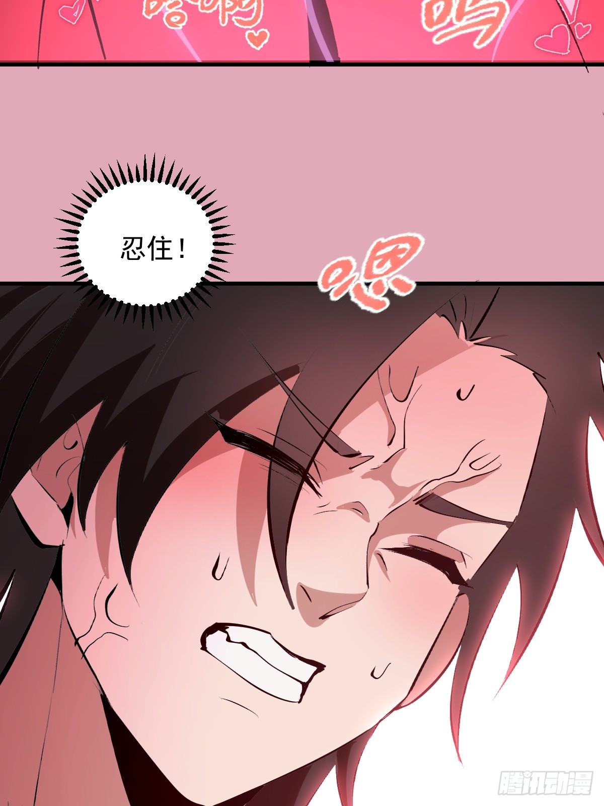 第93话：蛟龙出海-第96话