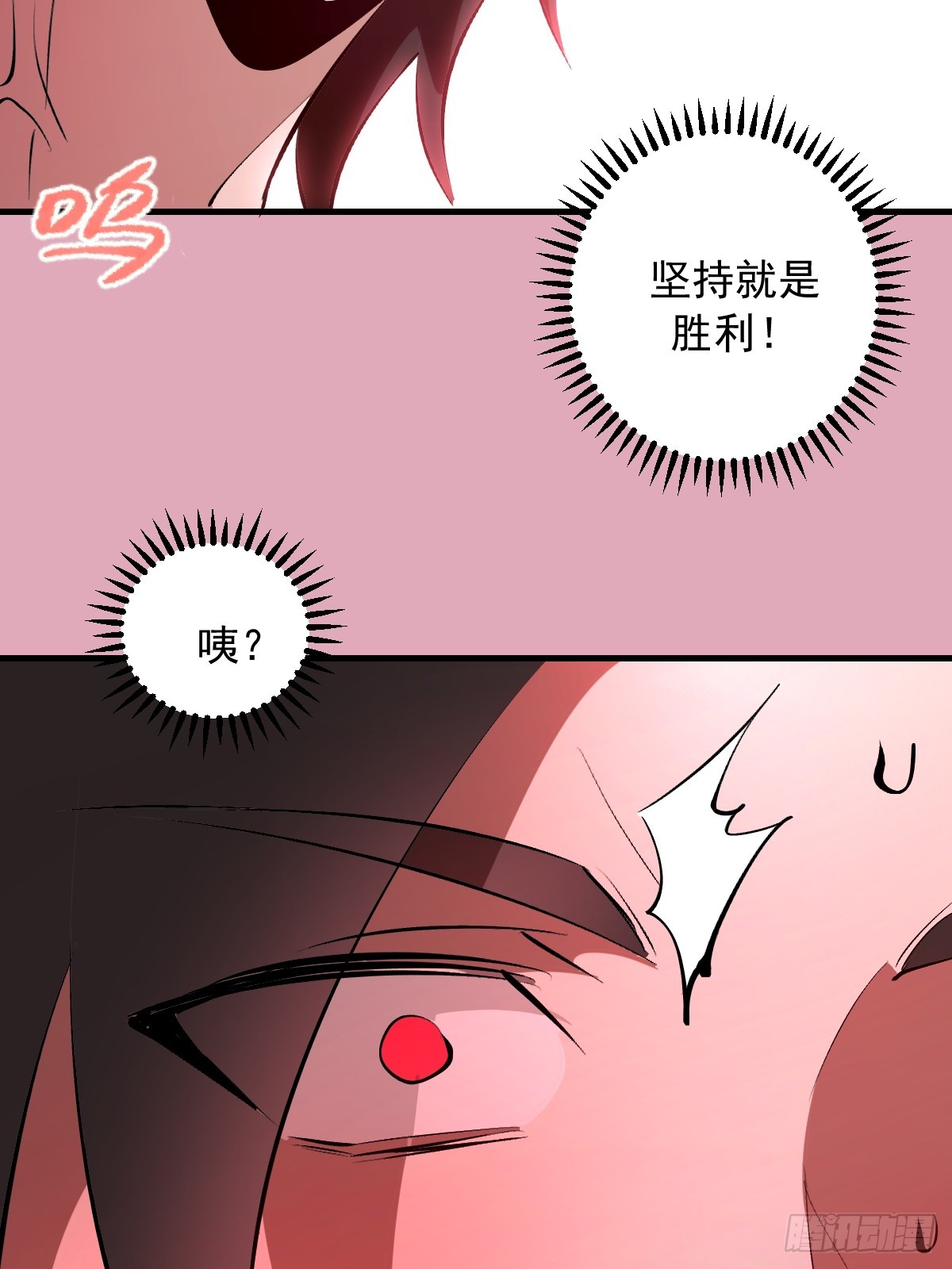 第93话：蛟龙出海-第96话