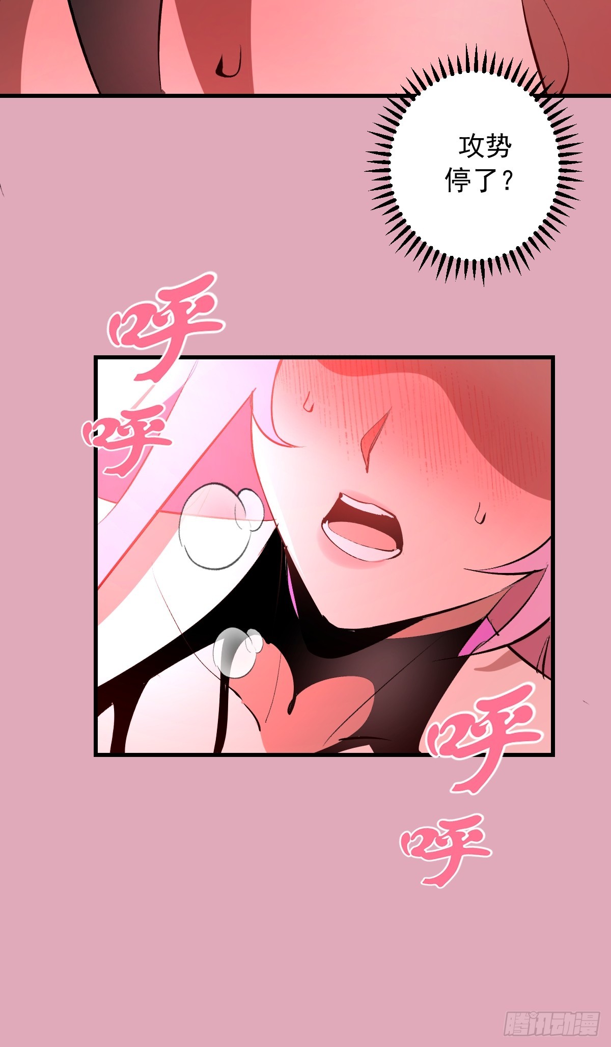 第93话：蛟龙出海-第96话
