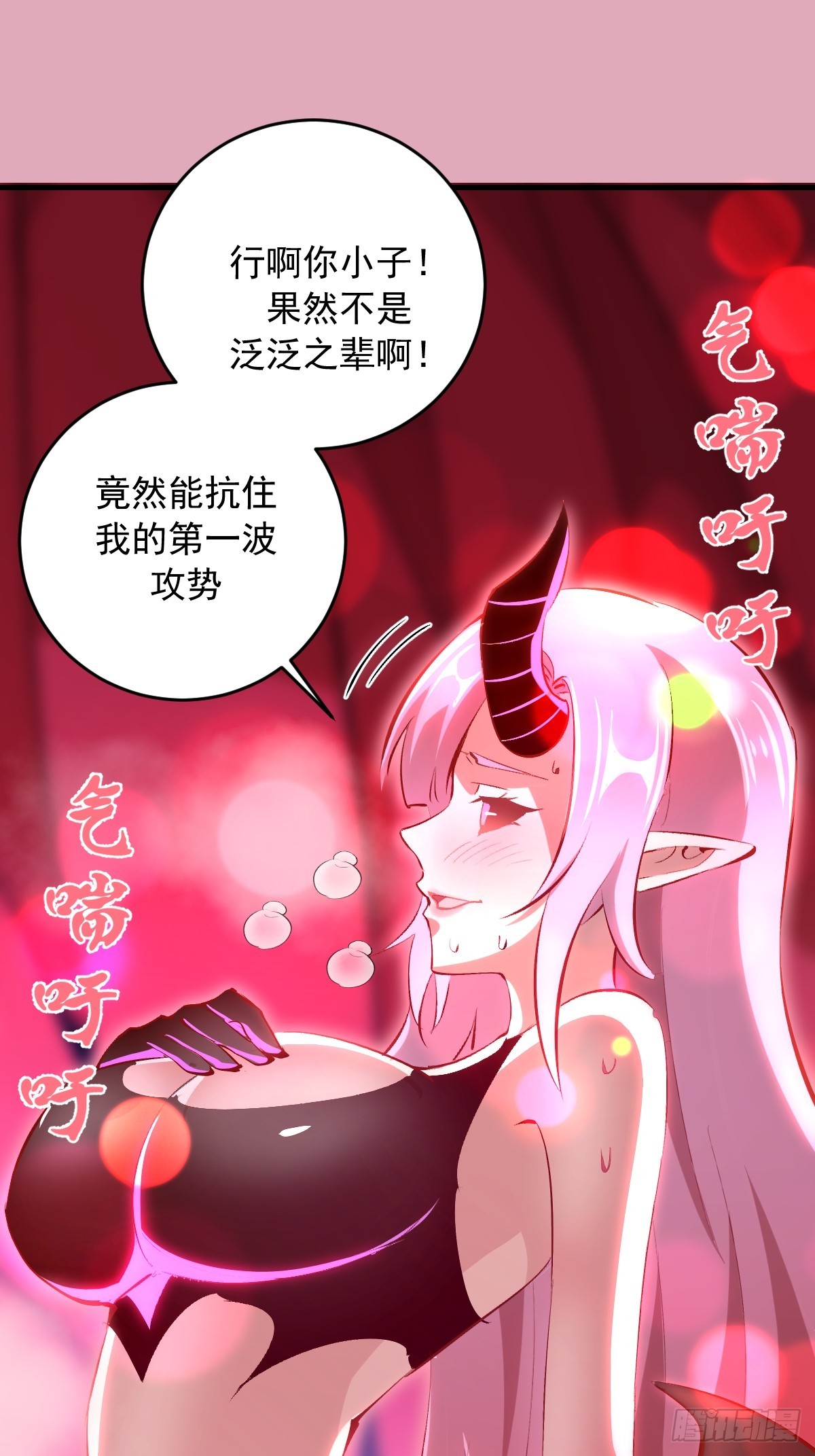 第93话：蛟龙出海-第96话