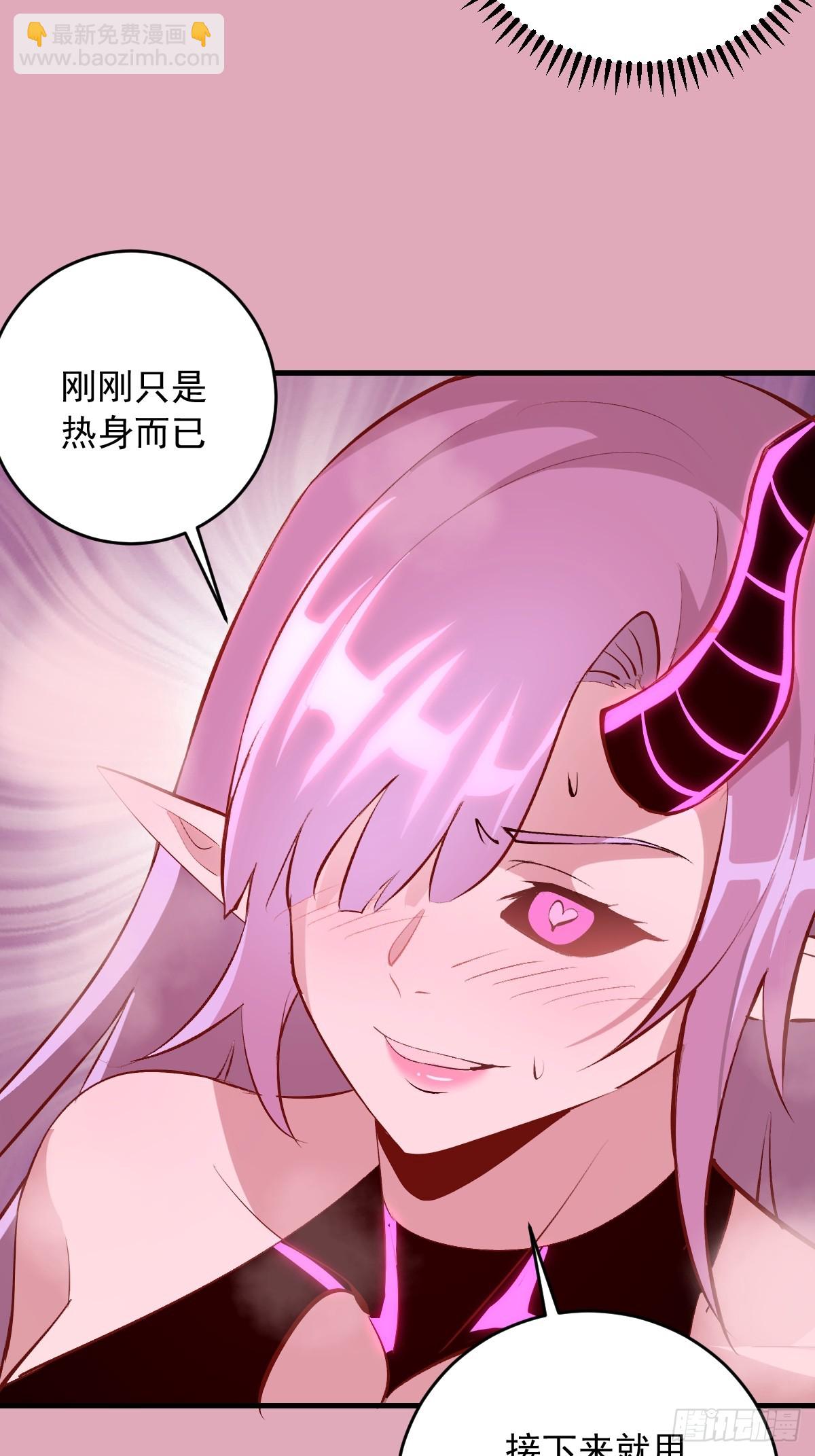 第93话：蛟龙出海-第96话