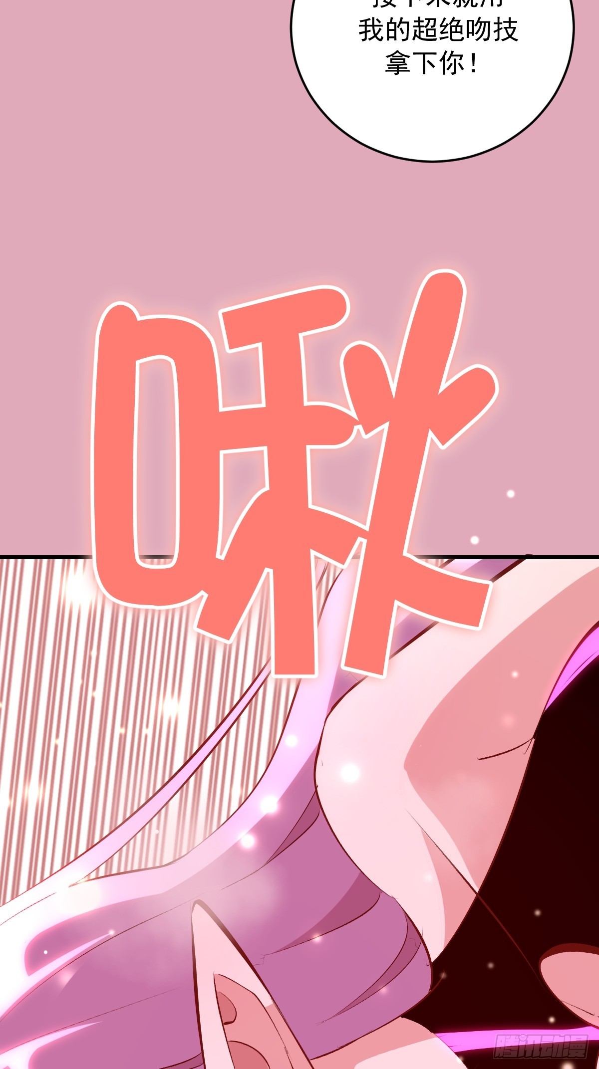 第93话：蛟龙出海-第96话