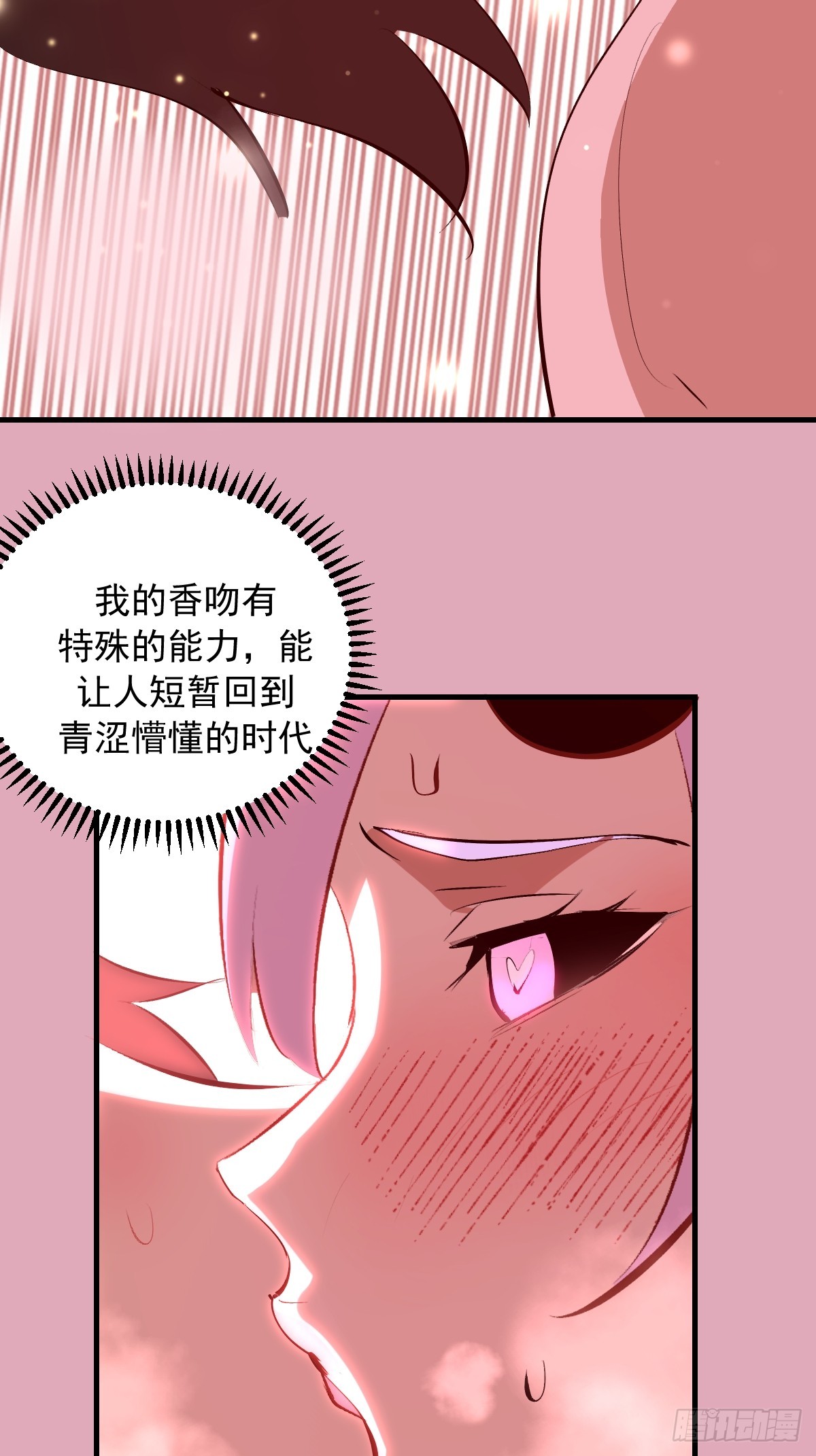 第93话：蛟龙出海-第96话