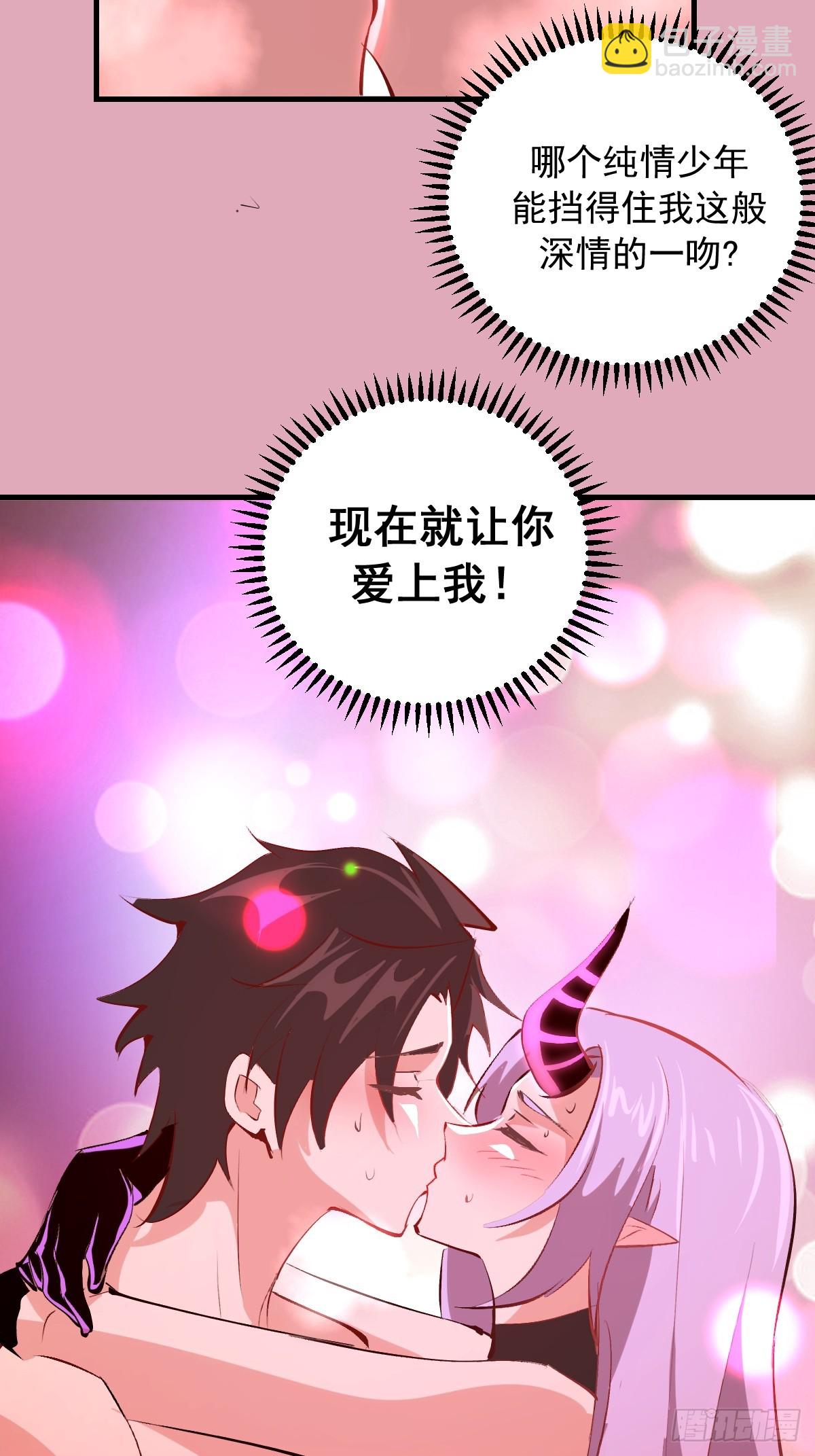 第93话：蛟龙出海-第96话