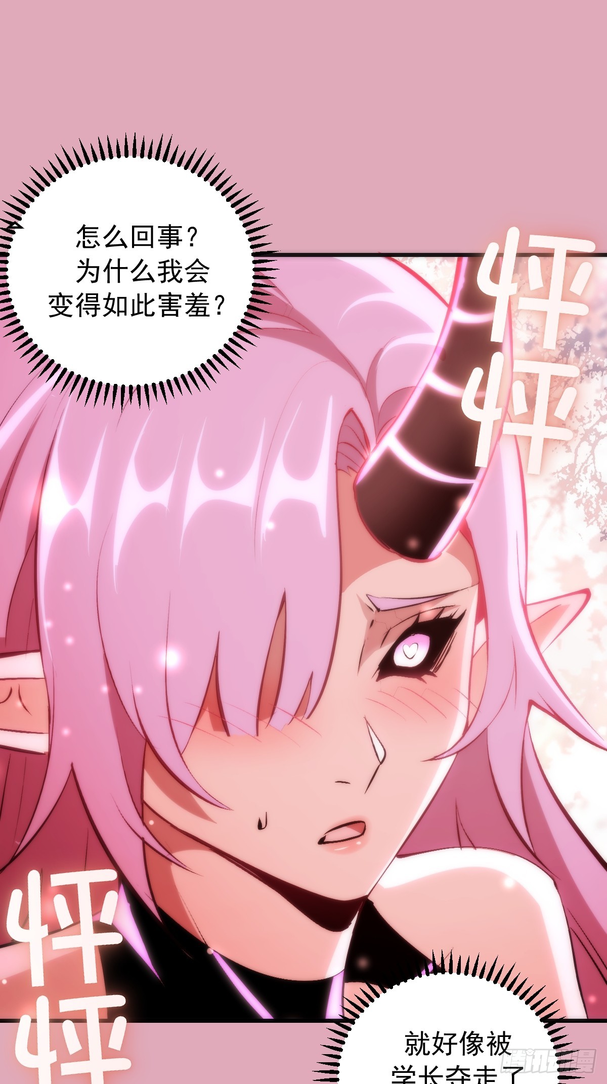 第93话：蛟龙出海-第96话