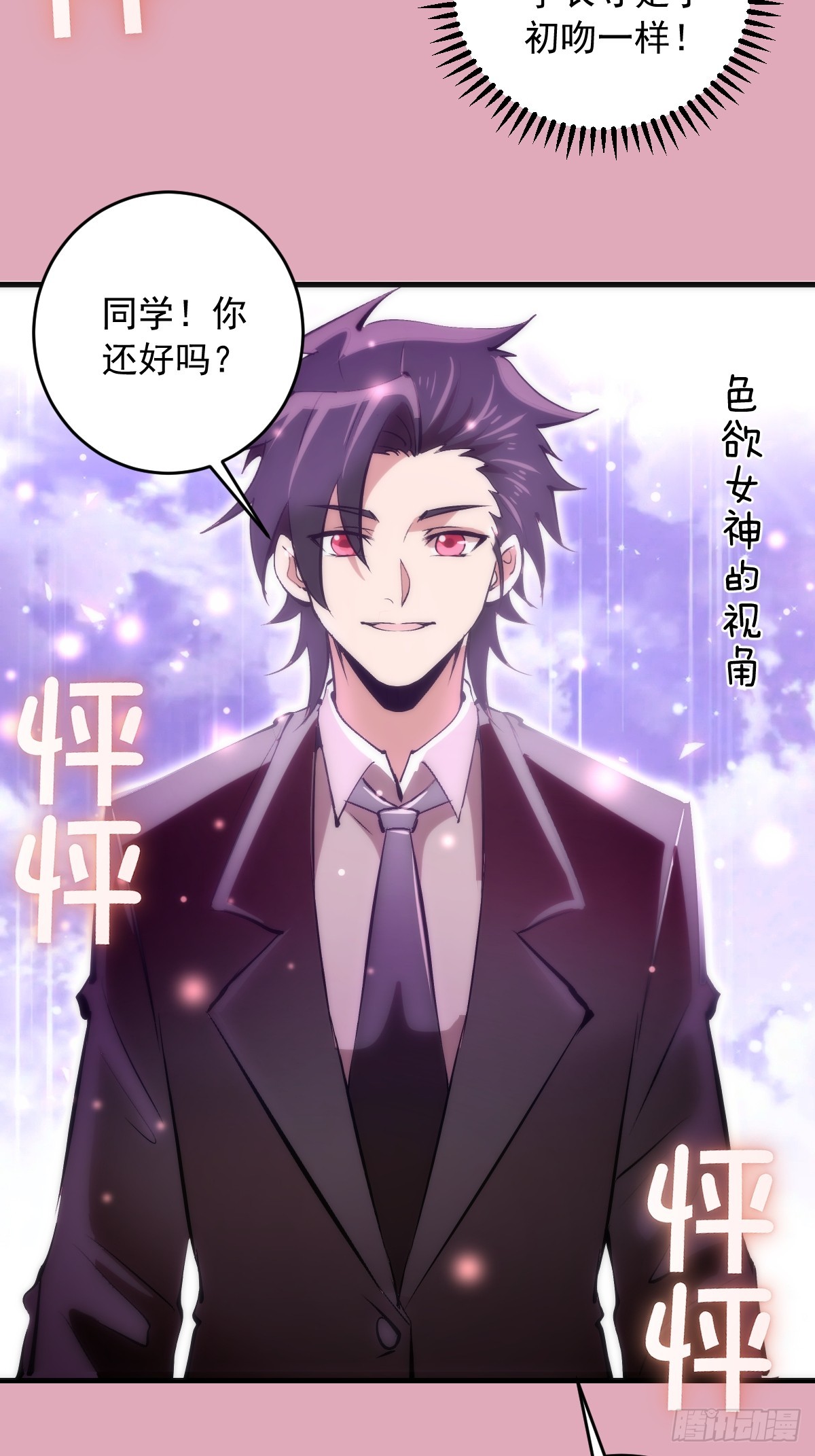 第93话：蛟龙出海-第96话