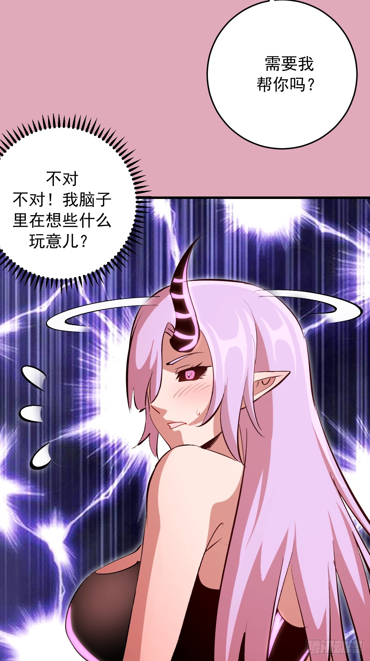 第93话：蛟龙出海-第96话