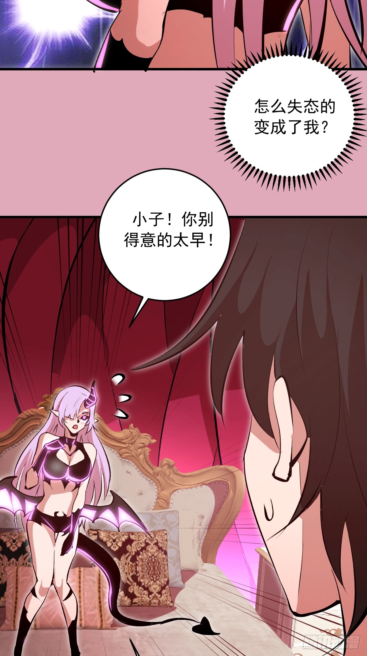 第93话：蛟龙出海-第96话