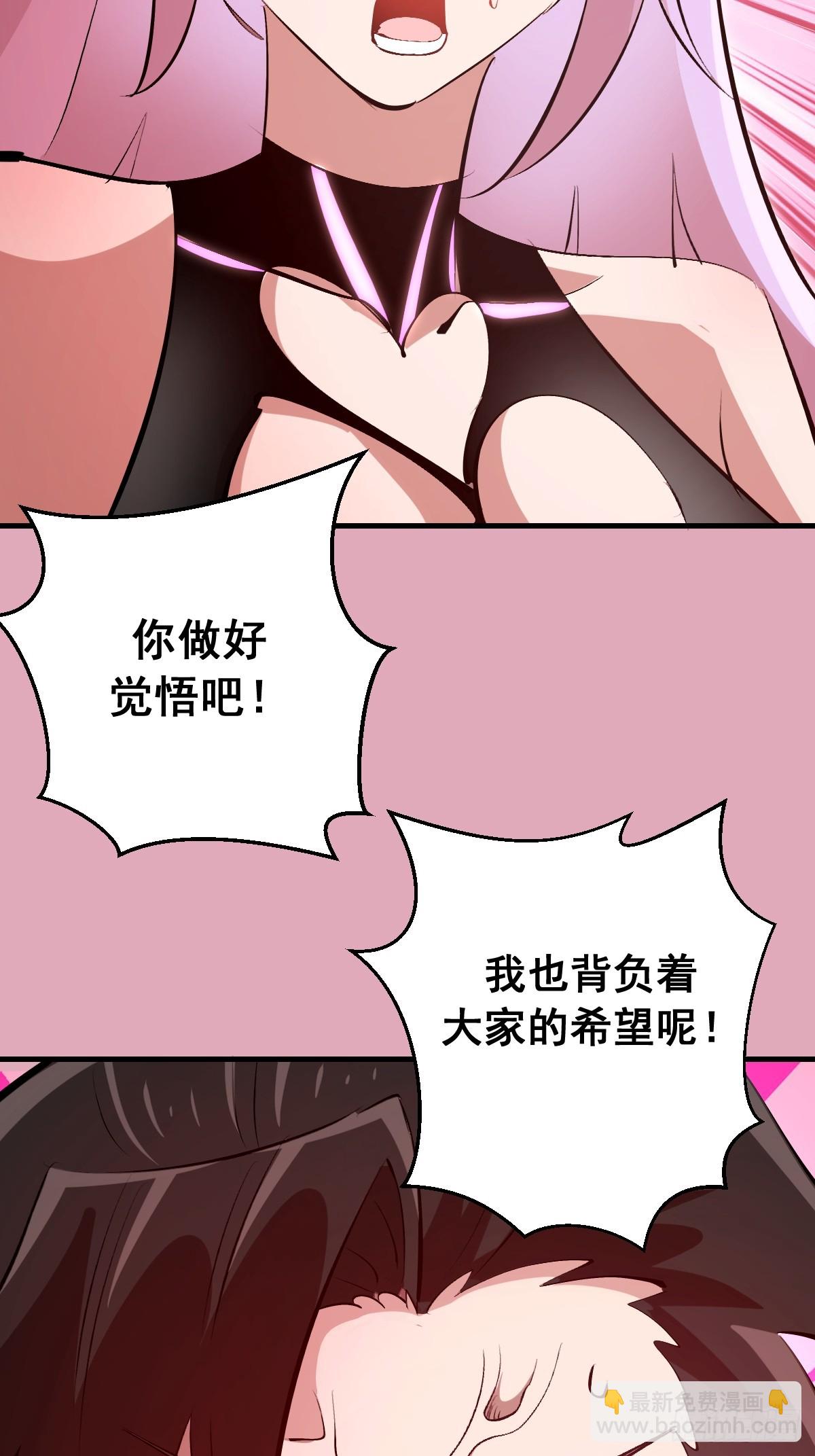 第93话：蛟龙出海-第96话