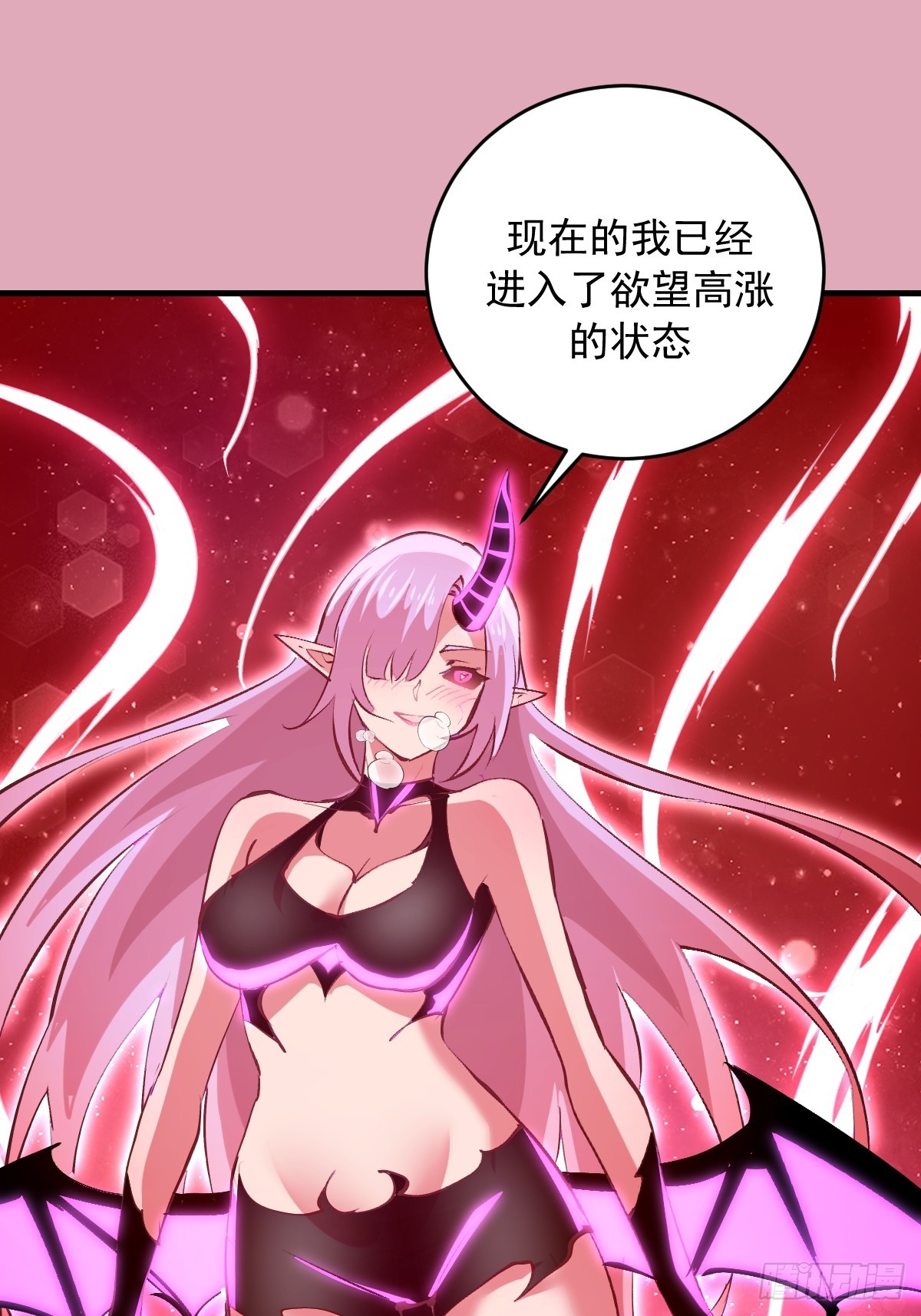 第93话：蛟龙出海-第96话