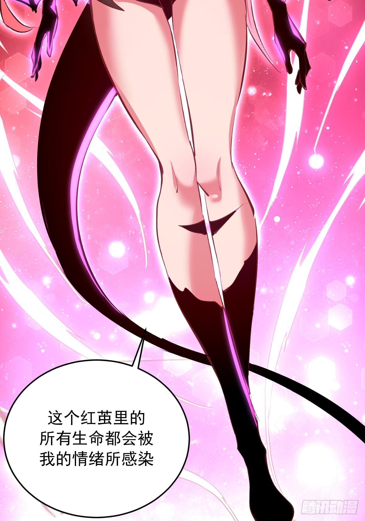 第93话：蛟龙出海-第96话