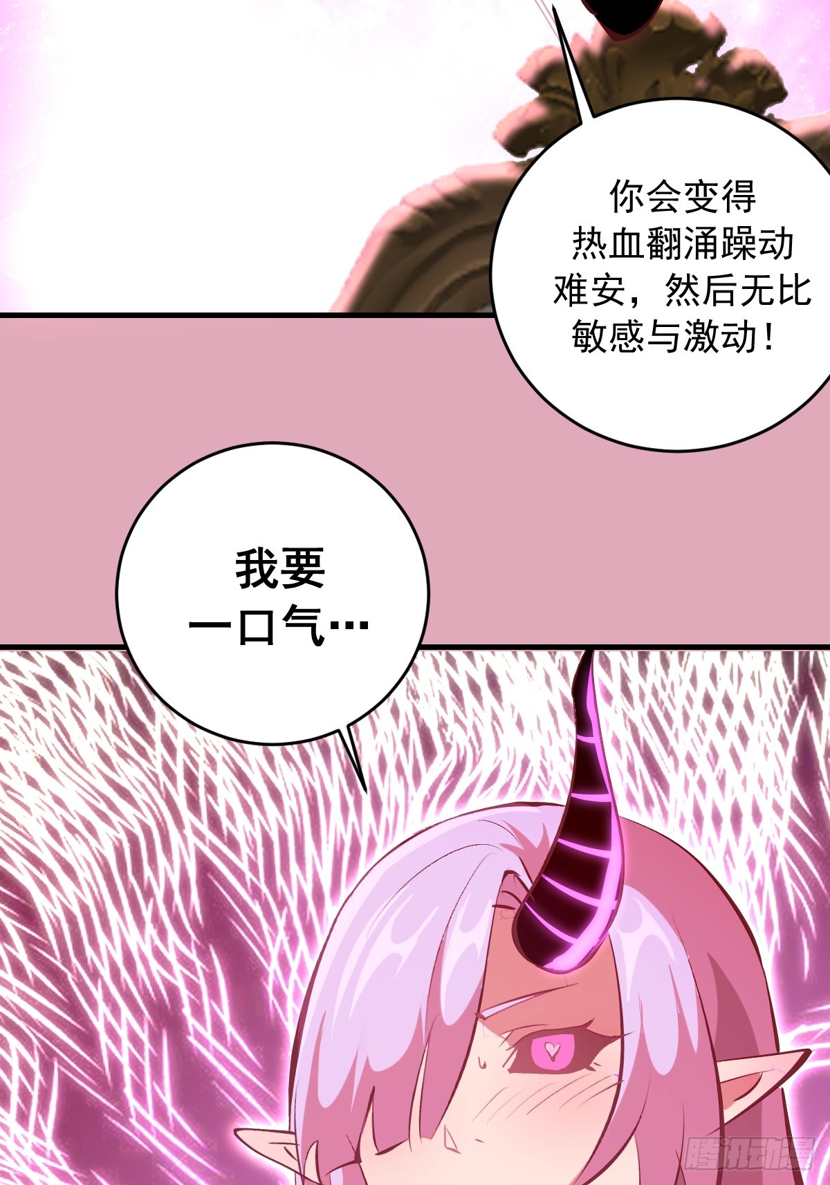 第93话：蛟龙出海-第96话