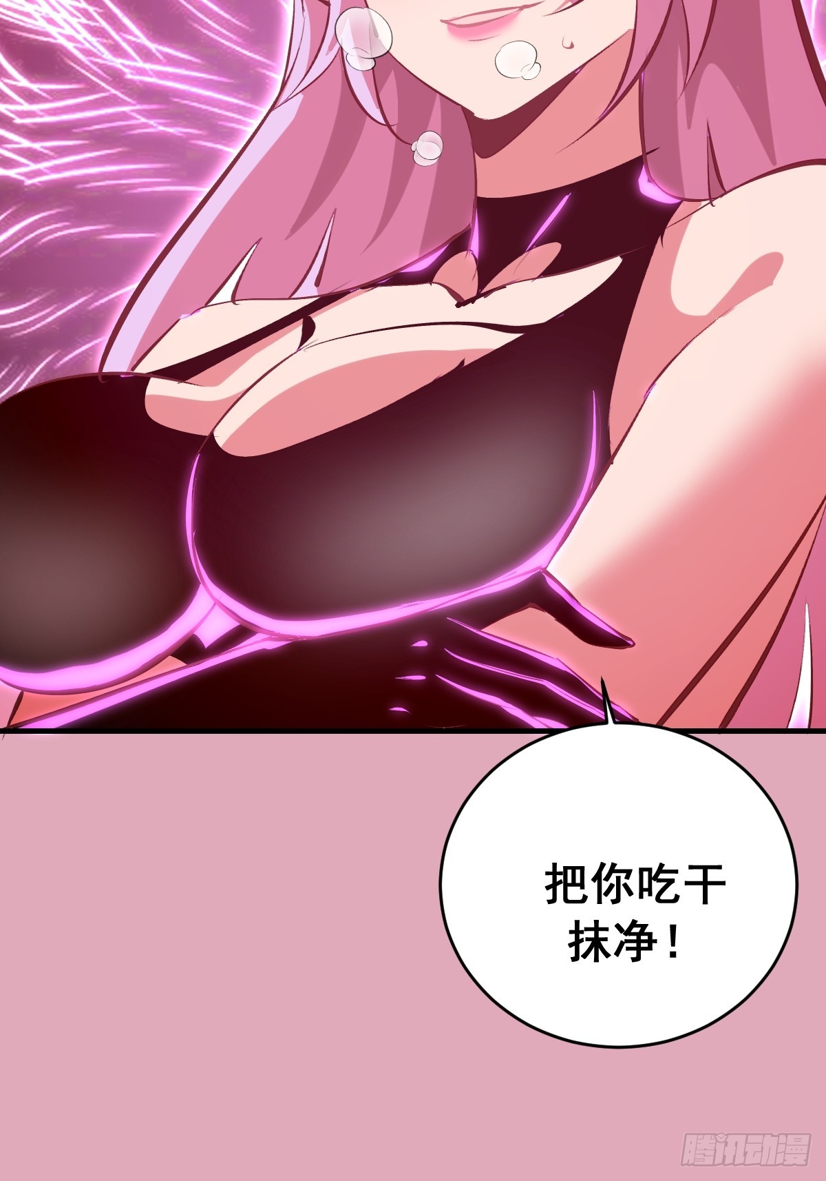 第93话：蛟龙出海-第96话