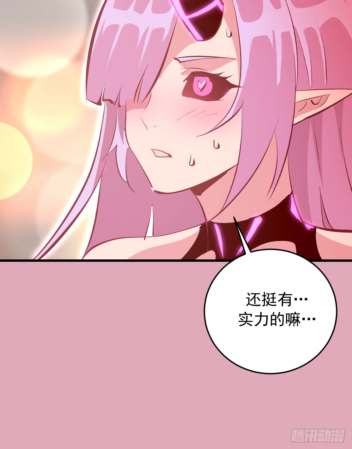 第93话：蛟龙出海-第96话