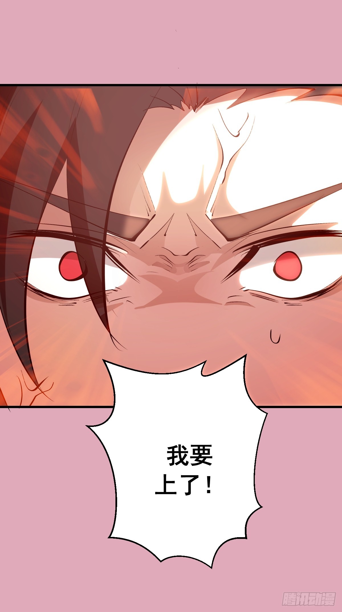 第93话：蛟龙出海-第96话