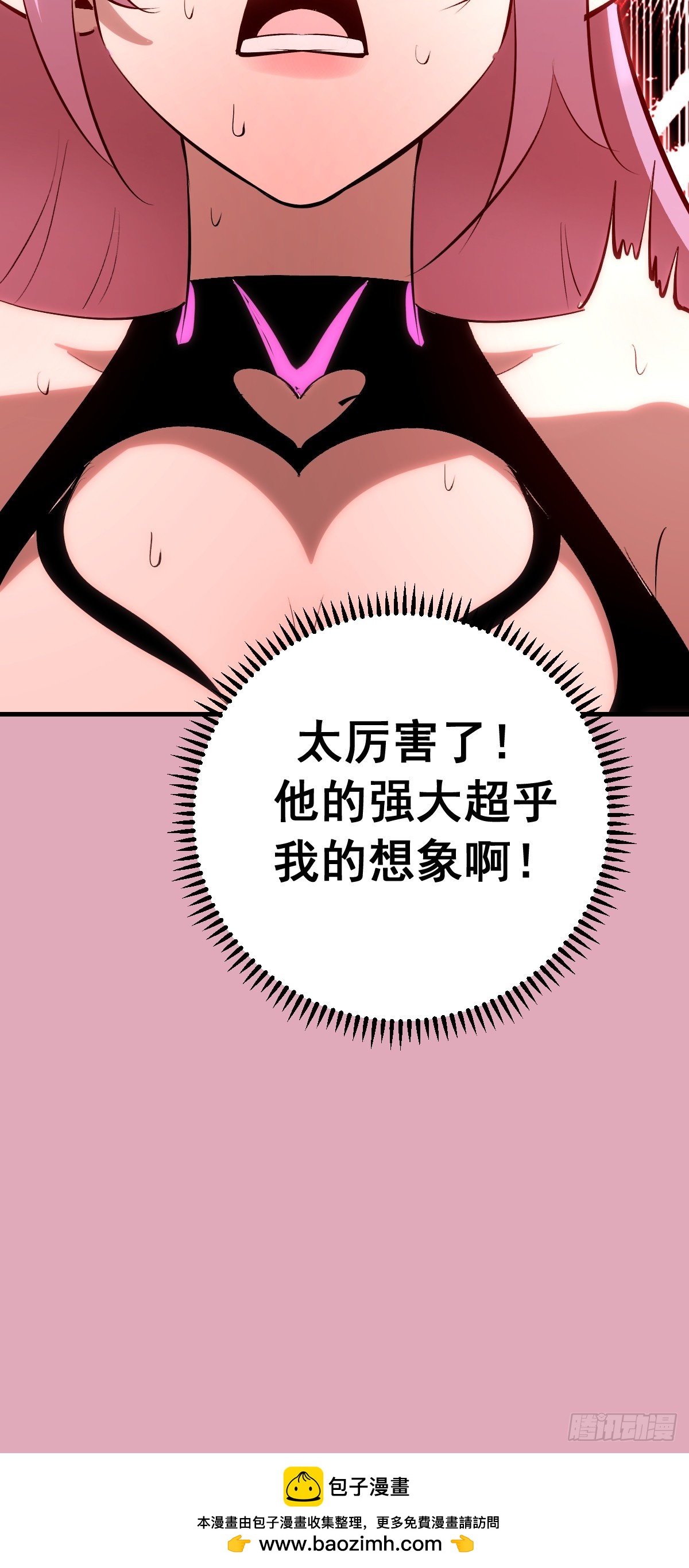 第93话：蛟龙出海-第96话