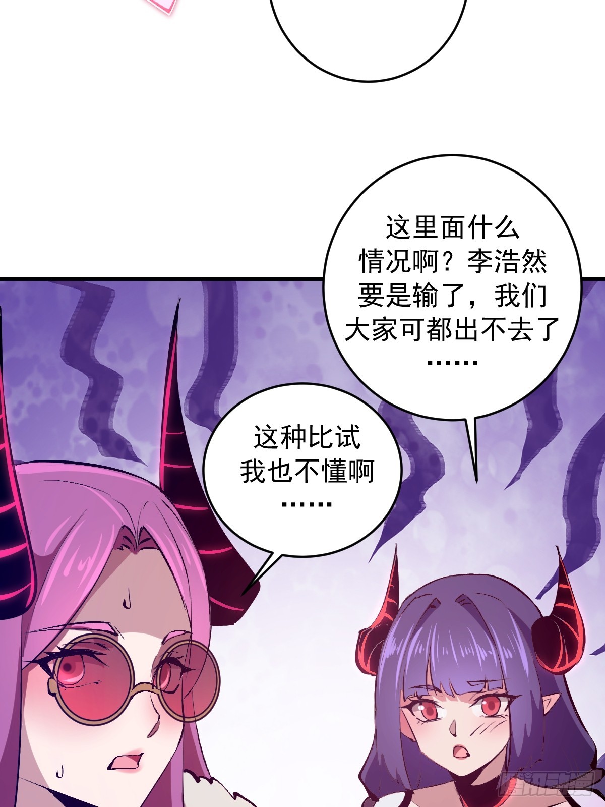 第93话：蛟龙出海-第96话