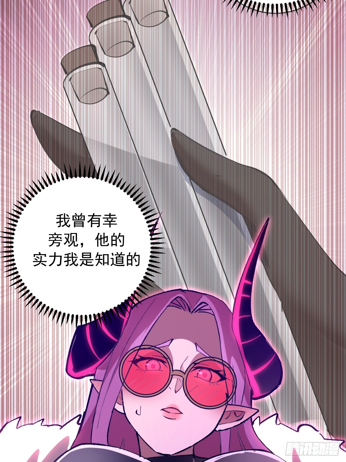 第93话：蛟龙出海-第96话