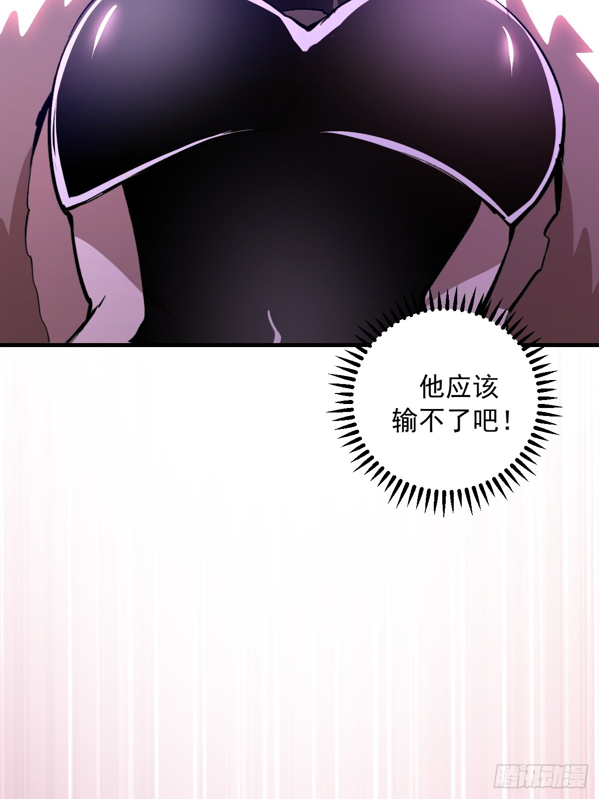 第93话：蛟龙出海-第96话