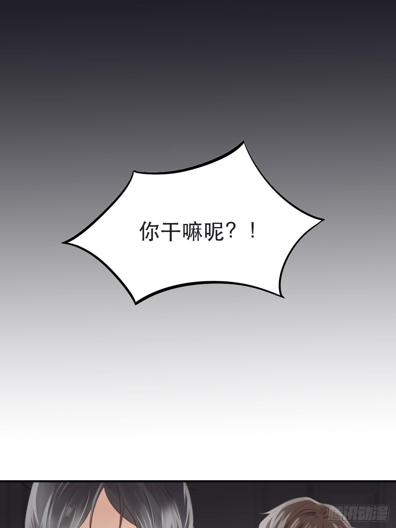 第1话 偶像背后说我长得丑！(1/2)-第2话