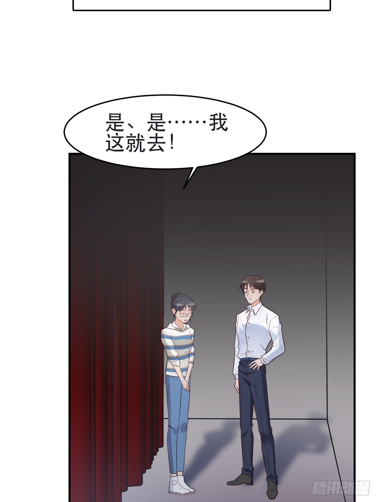 第1话 偶像背后说我长得丑！(1/2)-第2话