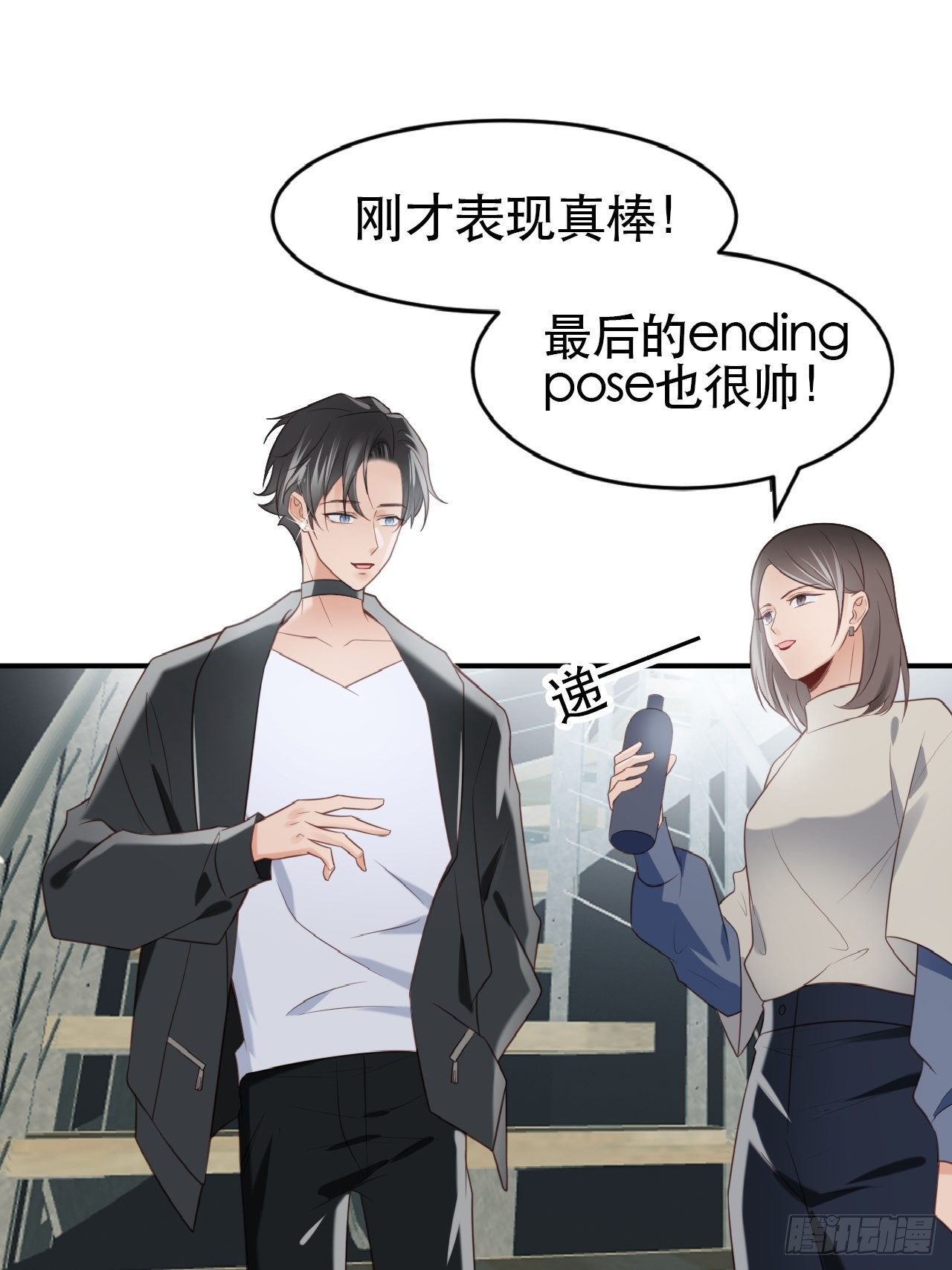 第1话 偶像背后说我长得丑！(1/2)-第2话