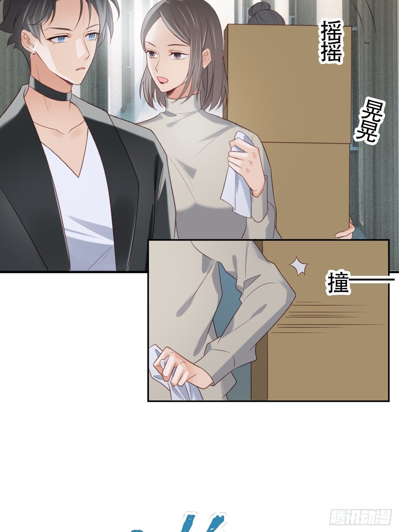第1话 偶像背后说我长得丑！(1/2)-第2话