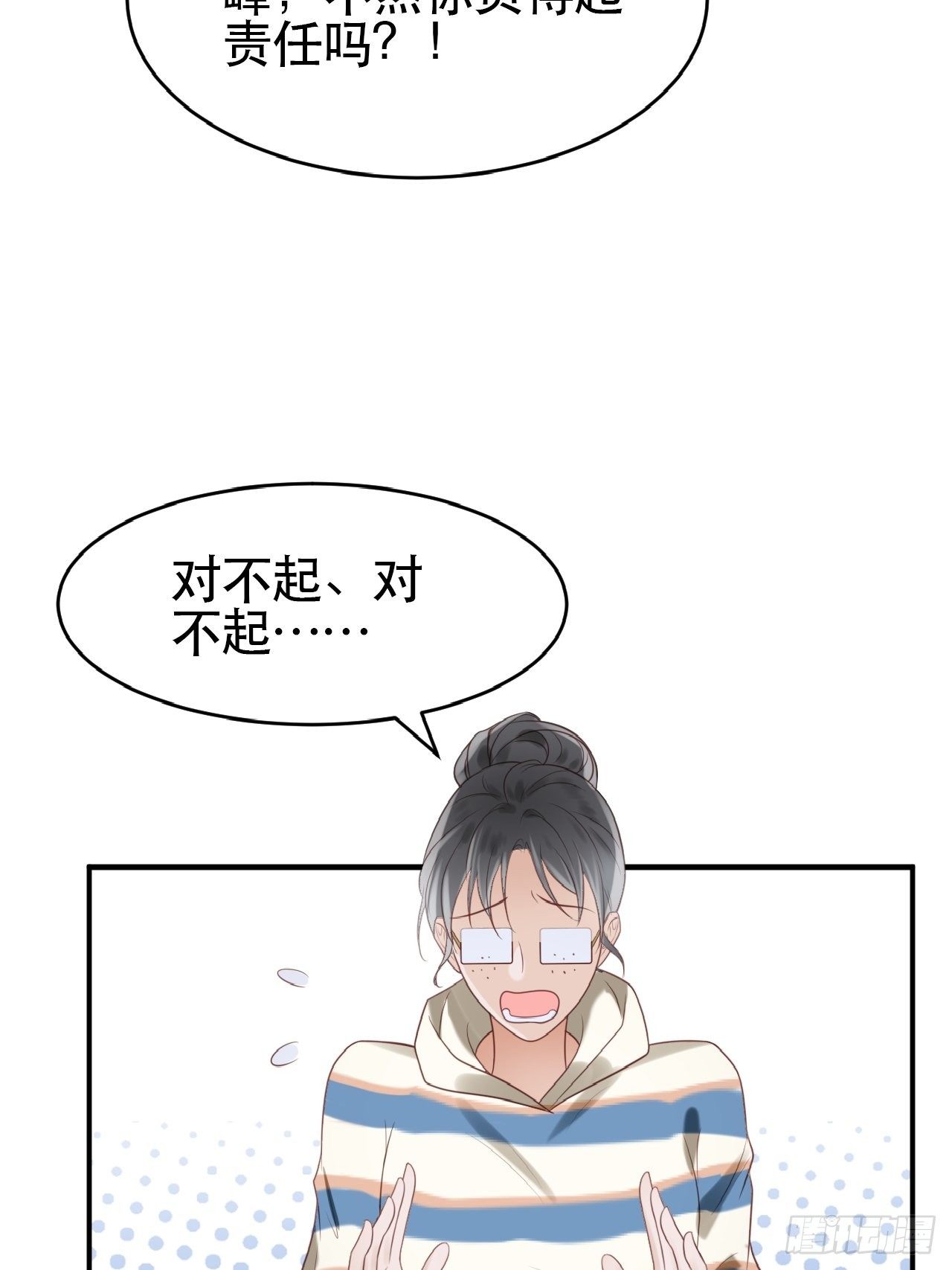 第1话 偶像背后说我长得丑！(1/2)-第2话