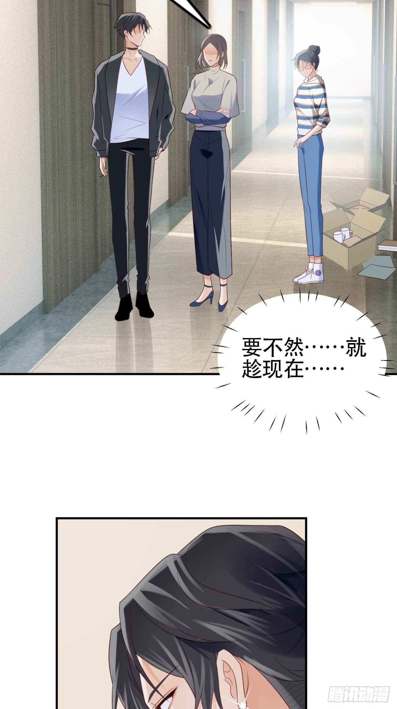 第1话 偶像背后说我长得丑！(1/2)-第2话