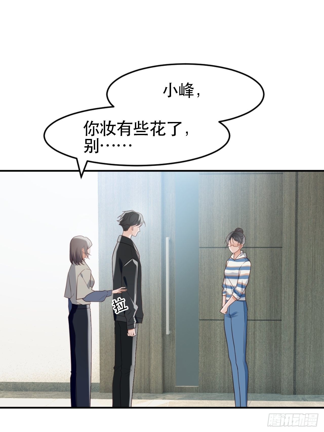 第1话 偶像背后说我长得丑！(1/2)-第2话