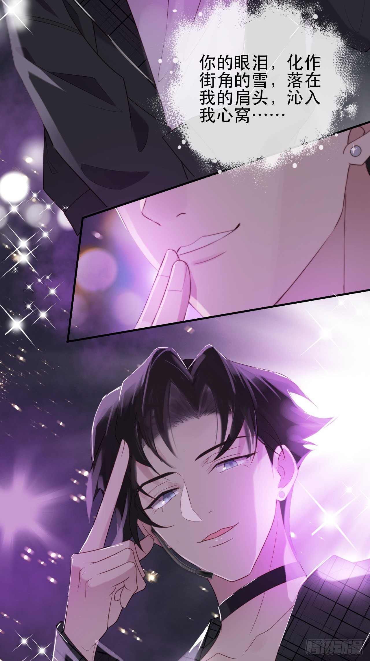 第1话 偶像背后说我长得丑！(1/2)-第2话