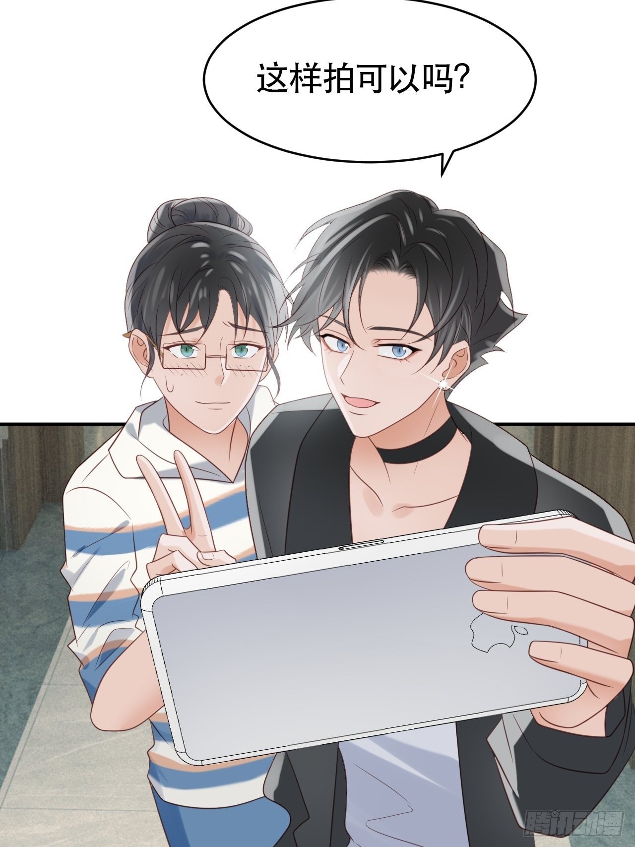 第1话 偶像背后说我长得丑！(1/2)-第2话
