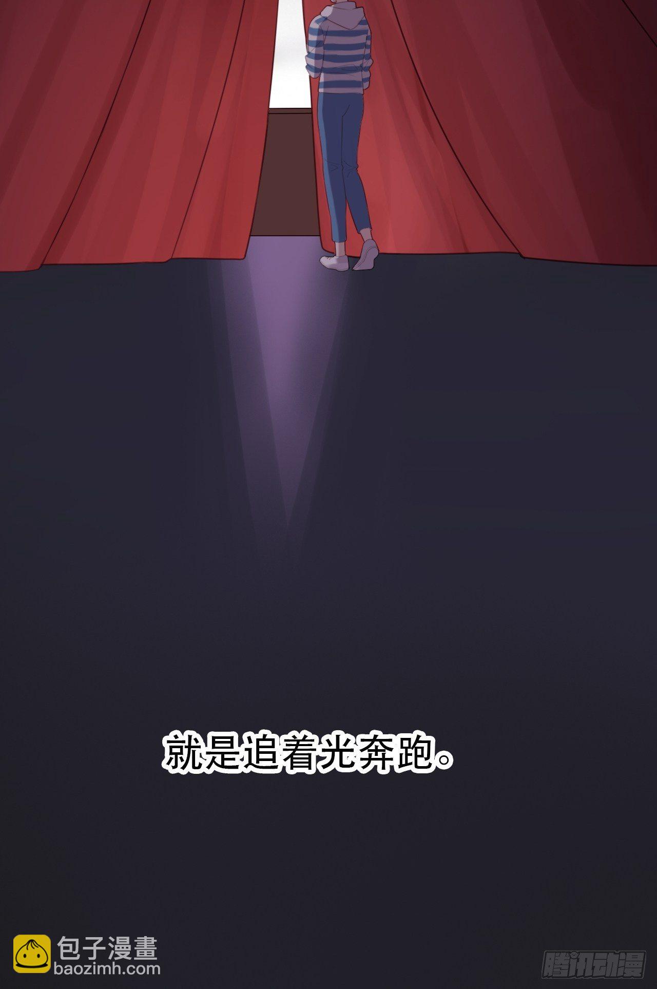 第1话 偶像背后说我长得丑！(1/2)-第2话