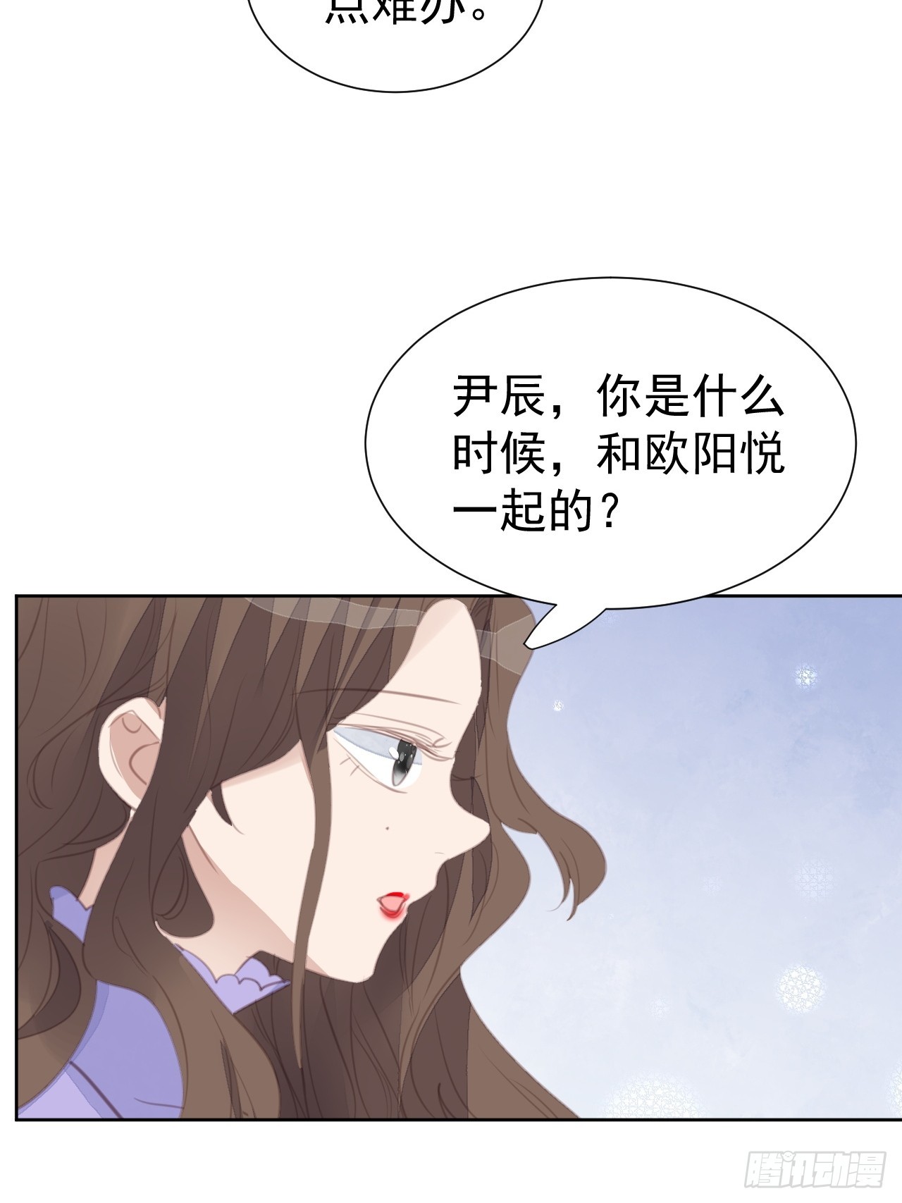 第101话 约谈-第102话