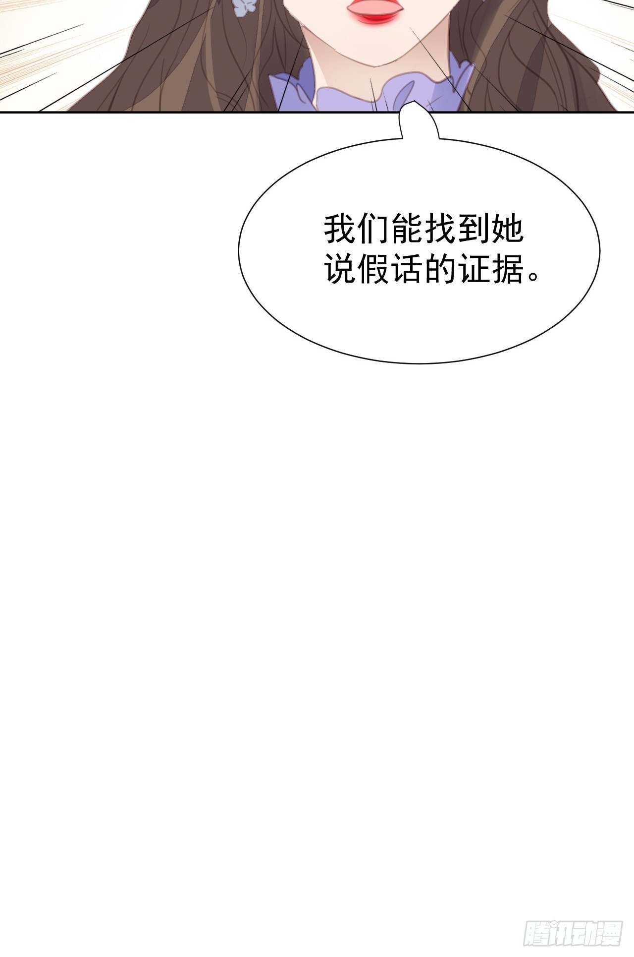 第101话 约谈-第102话