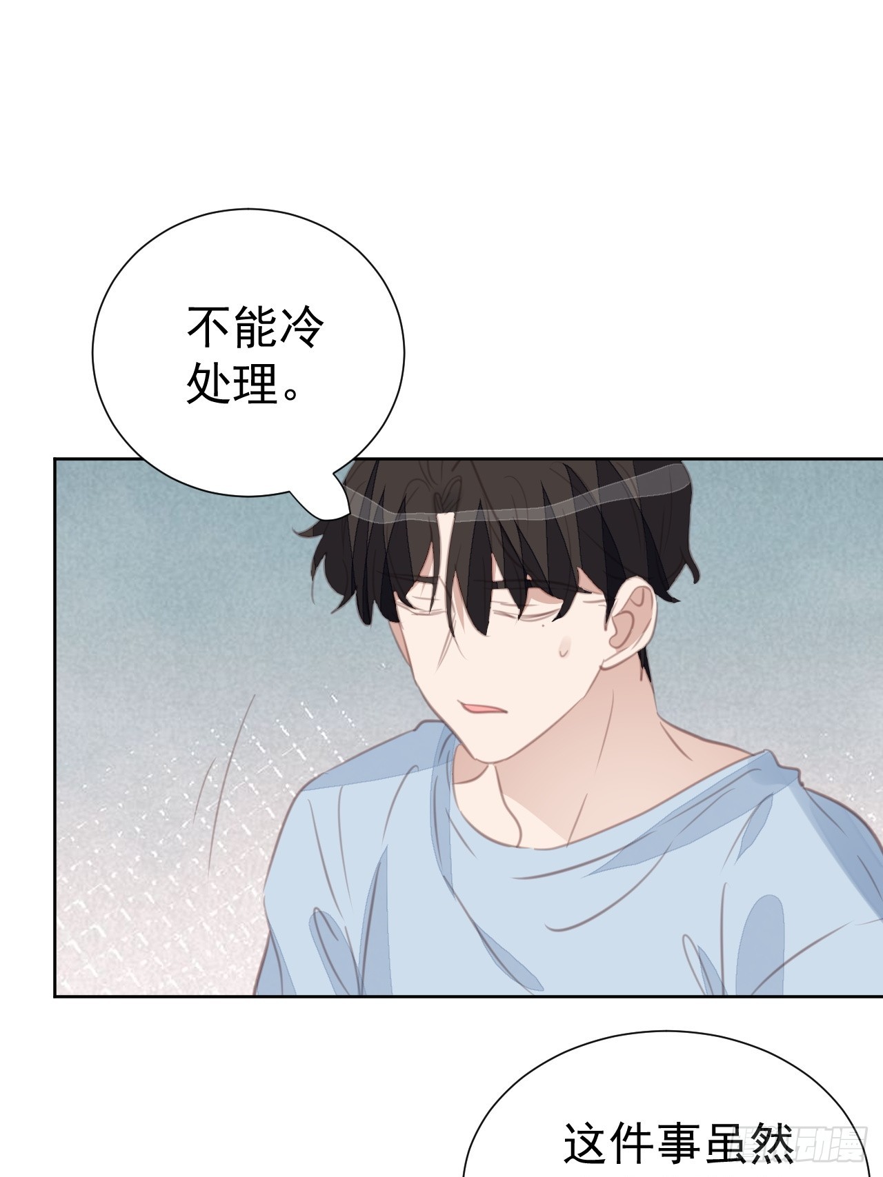 第101话 约谈-第102话