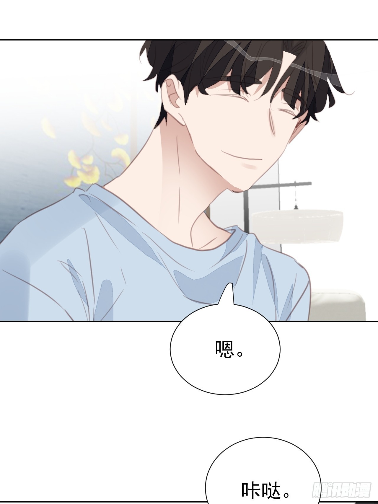 第101话 约谈-第102话