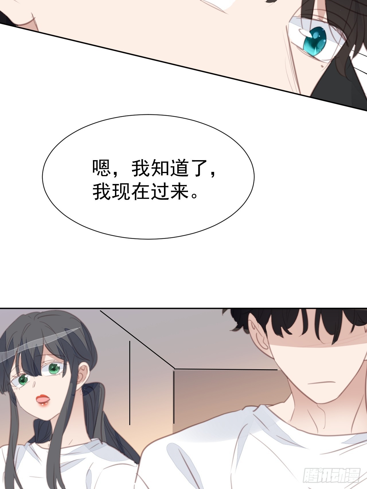 第101话 约谈-第102话